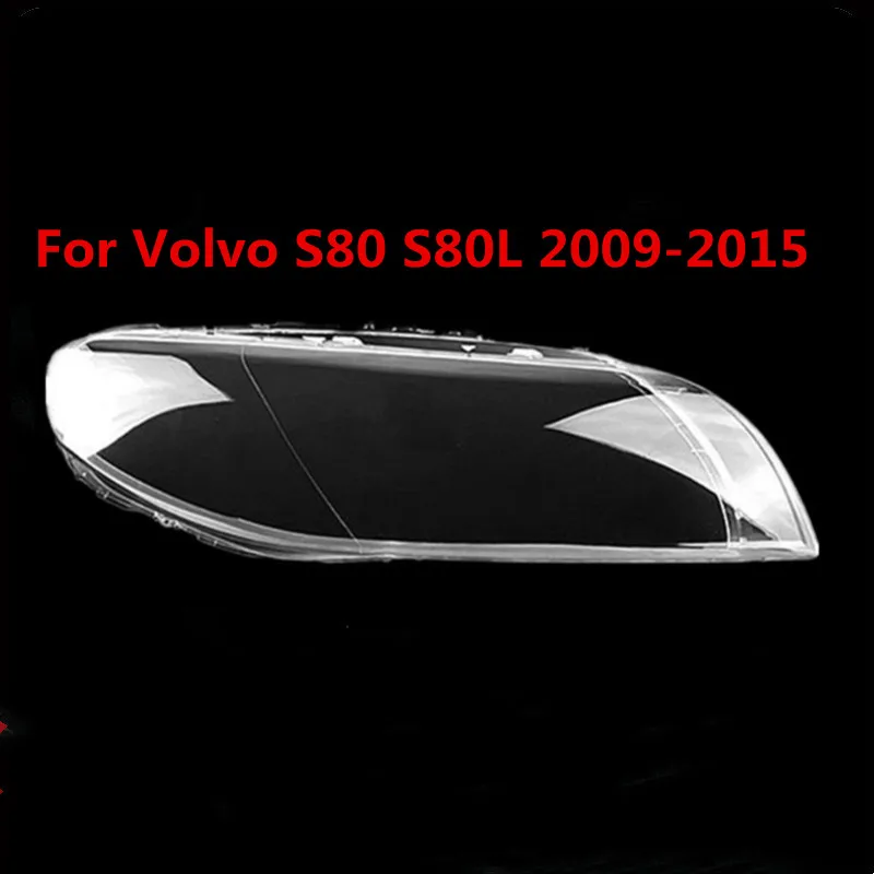 For Volvo S80 S80L 2009-2015 Car Accessories Transparent Lampshade Headlamp Cover Lamp Shade Headlight Shell Lens Plexiglass