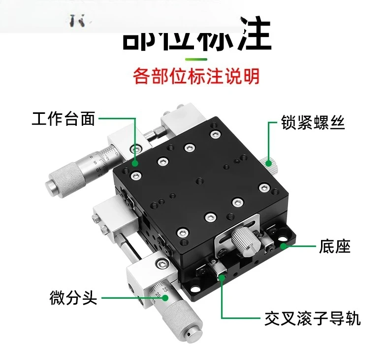 Xy Axis Displacemen… - image