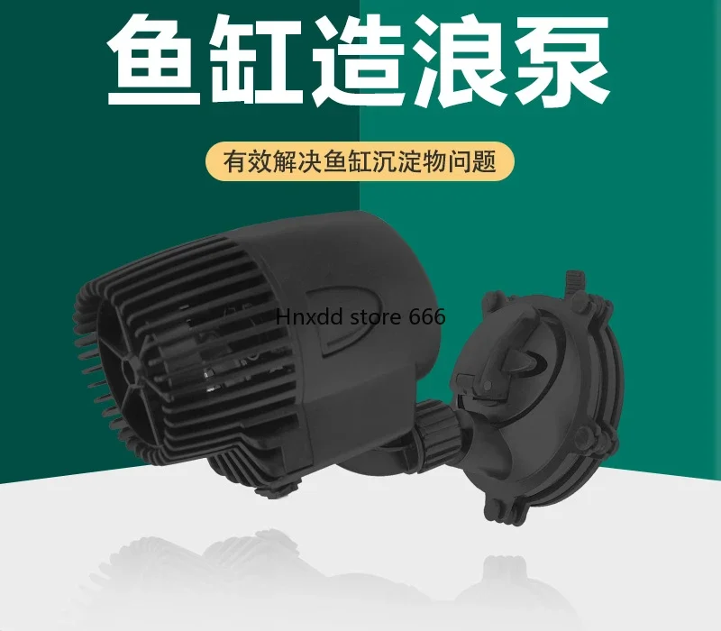 Fish tank wave pump submersible blowing fish manure sediment circulation pump