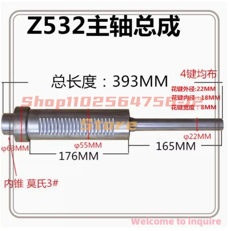 

Z532 Drill Accessories Spindle 32MM Drill Single Sleeve