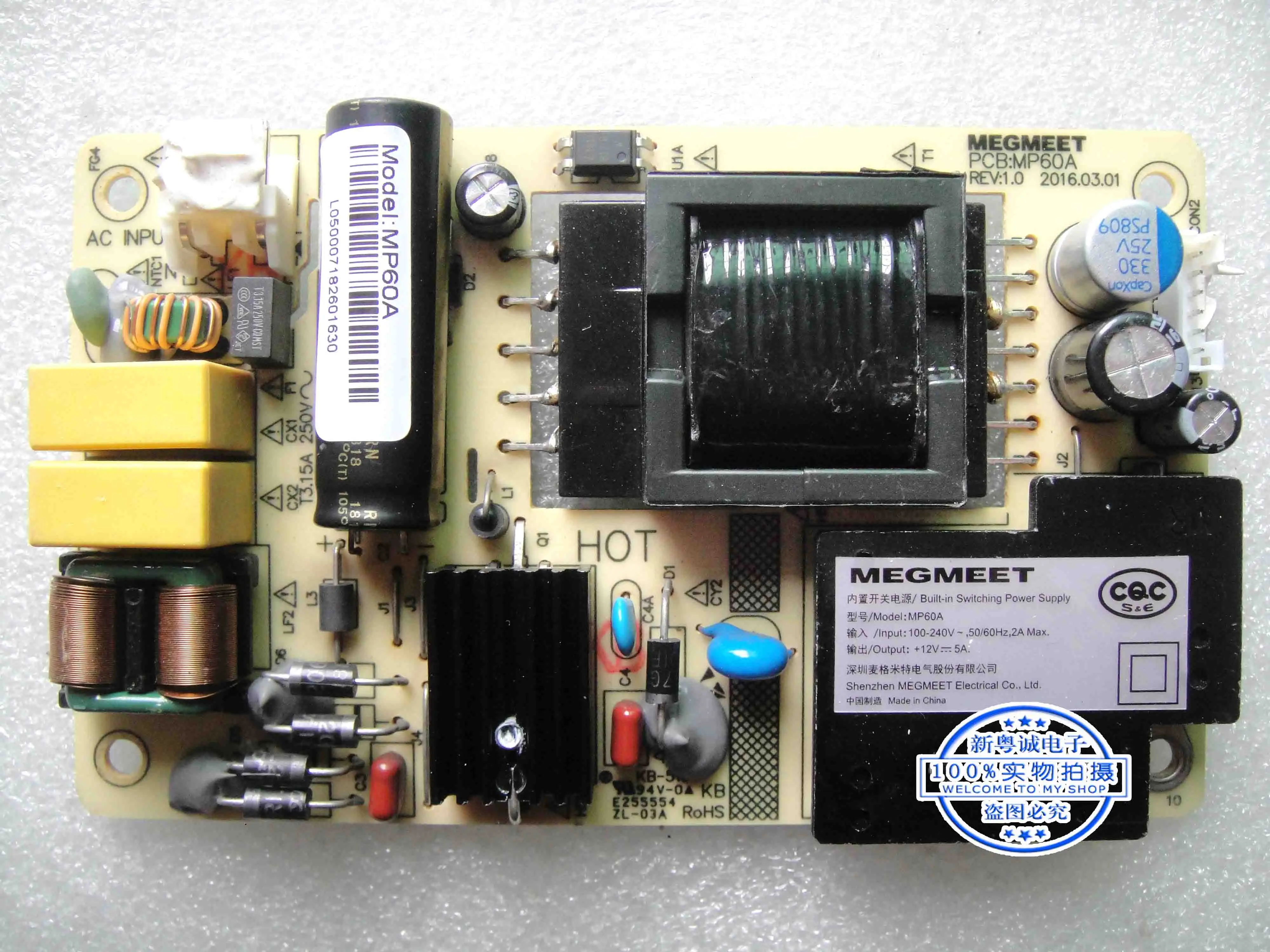 12V5A Megmet MP60A Industrial power board X86 industrial board i3i5i7 Low power solution