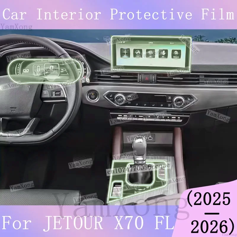 For CHERY JETOUR X70 FL interior Kit Protection Film Navigation Dashboard screen scratch Sticker Center Panel Transparent Film