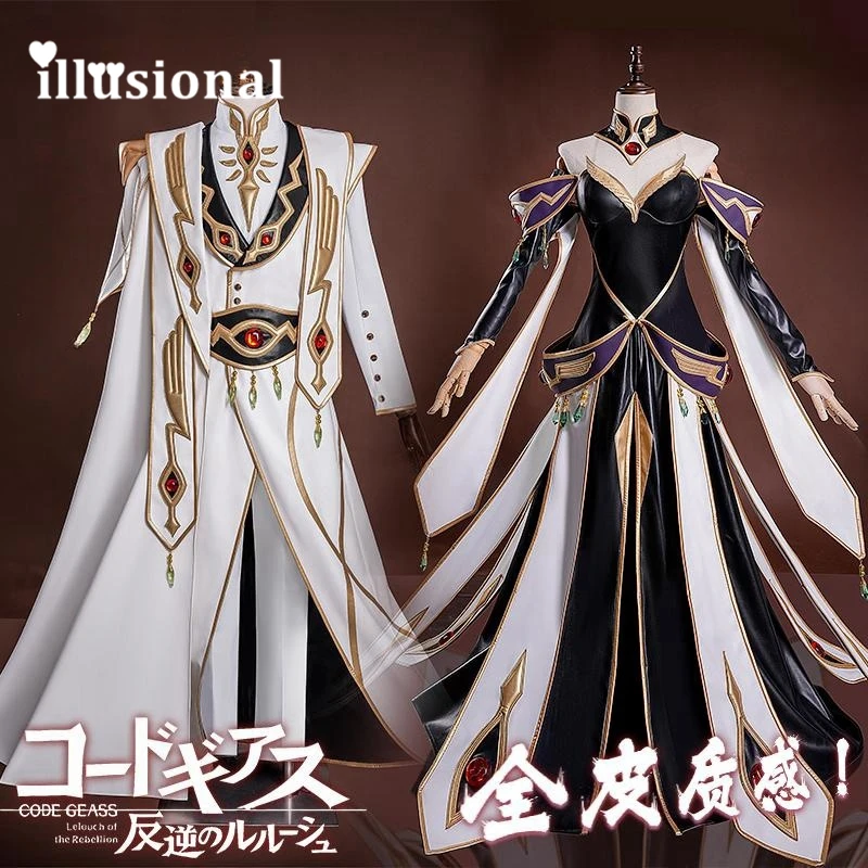 illusional Anime C C Lelouch Cosplay Costume Anime C.C Lelouch Emperor Queen Uniform Dress Halloween Costumes