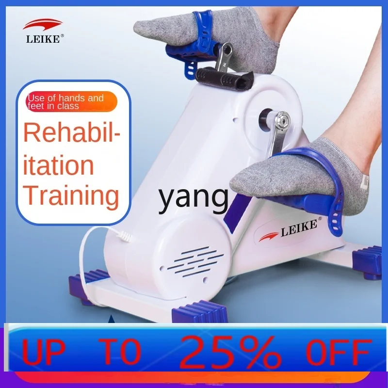 

Электрическое тренировочное оборудование YJQ, фитнес-велосипед для верхних и нижних конечностей