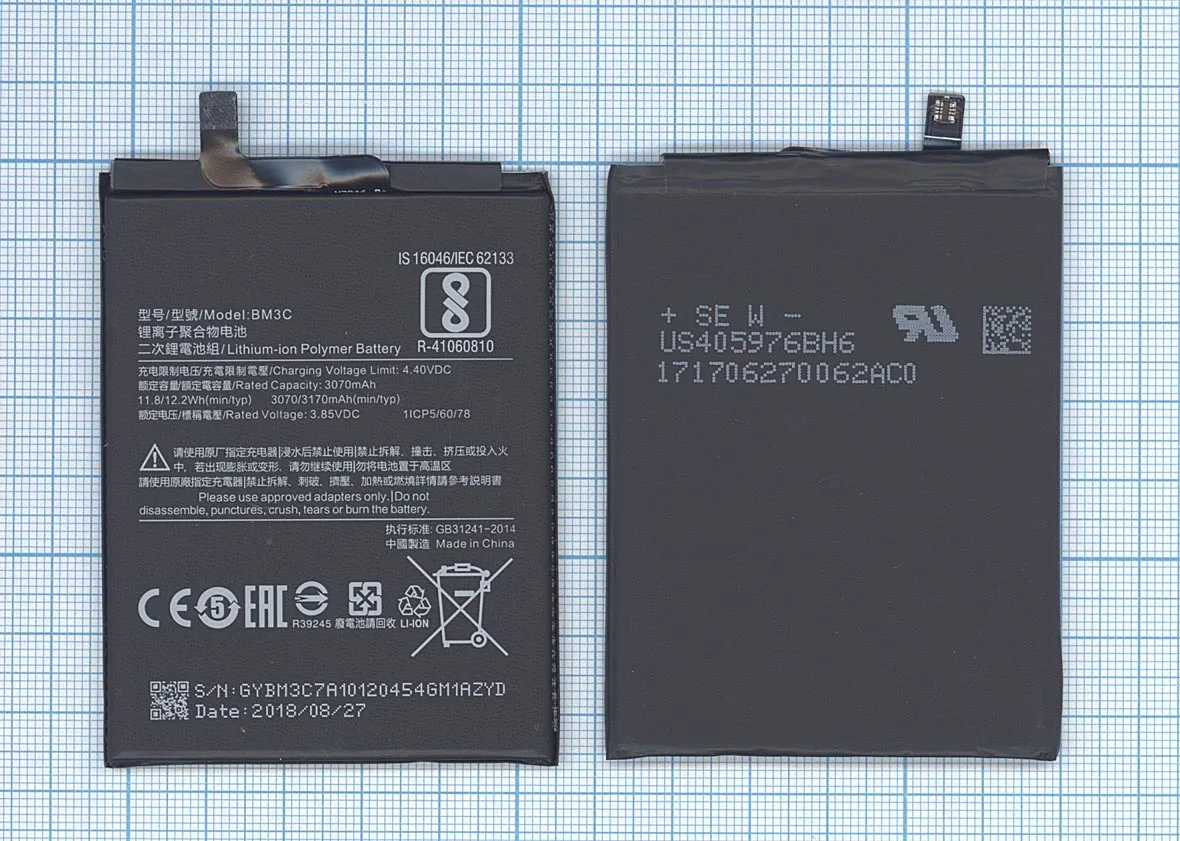 BM3C בטריה למחשב נייד Xiaomi Mi 7 – סקירה ובדיקה מפורטת