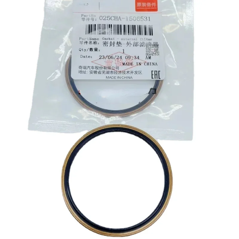 Transmission Filter Gasket for Chery EXEED Tiggo 8/8pro/7pro, OEM: 025CHA-1506531 Original Accessories