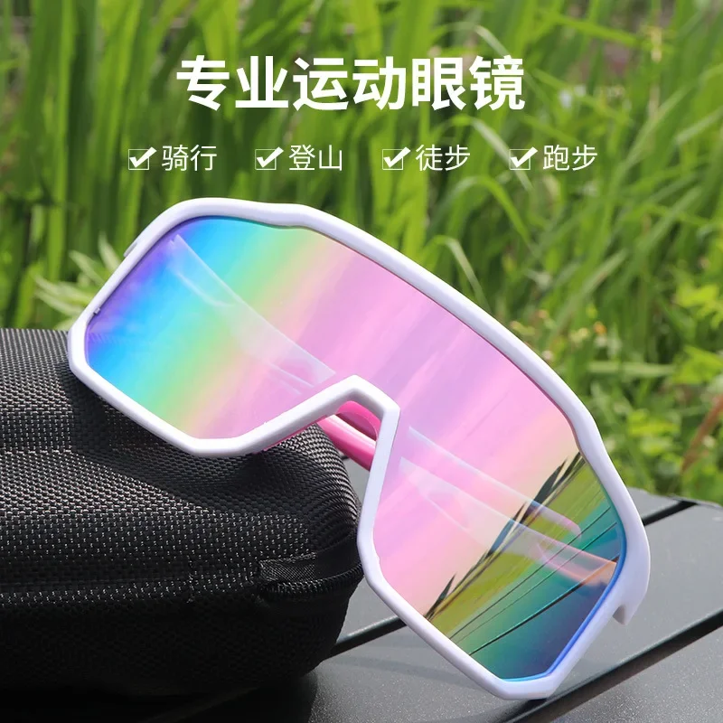 Large frame colorful night vision cycling goggles, UV resistant sunglasses, Duqiao glasses for men and women