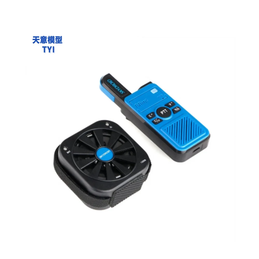 UAV Wireless Portable Megaphone MINI Loud Speaker 5W RC Drone Parts Skydroid Patrol Drone Industry Application