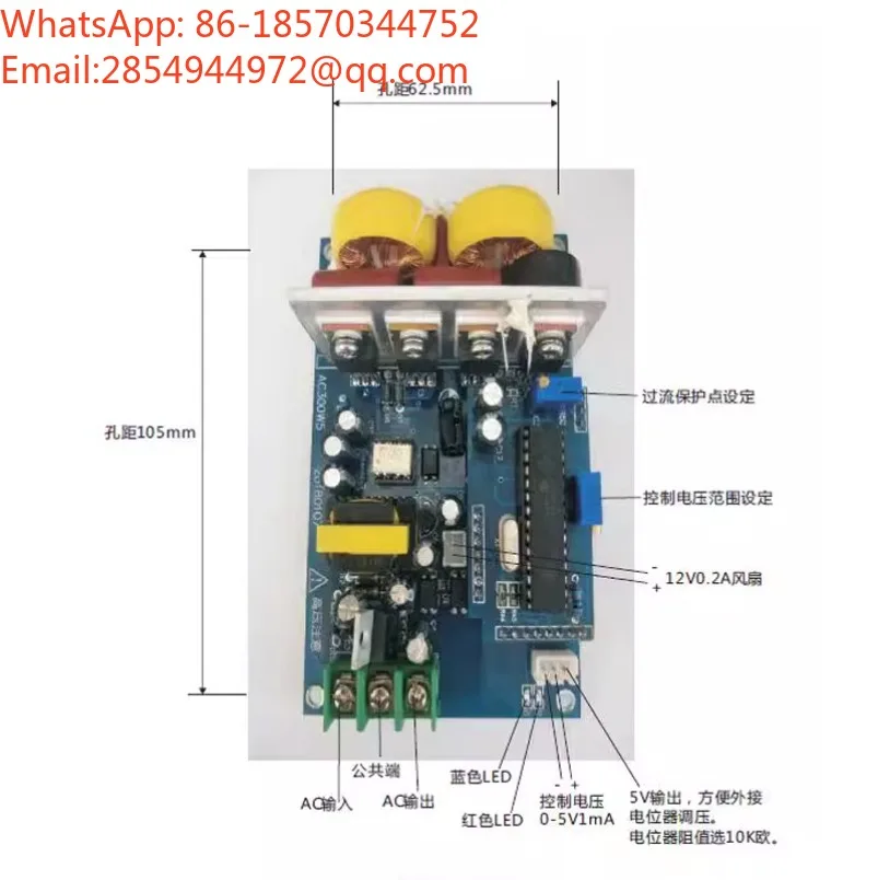 Single-phase Pure Sine Wave Electronic AC Voltage Regulation Module YW-ACT300A-1.5A Board Power Regulator
