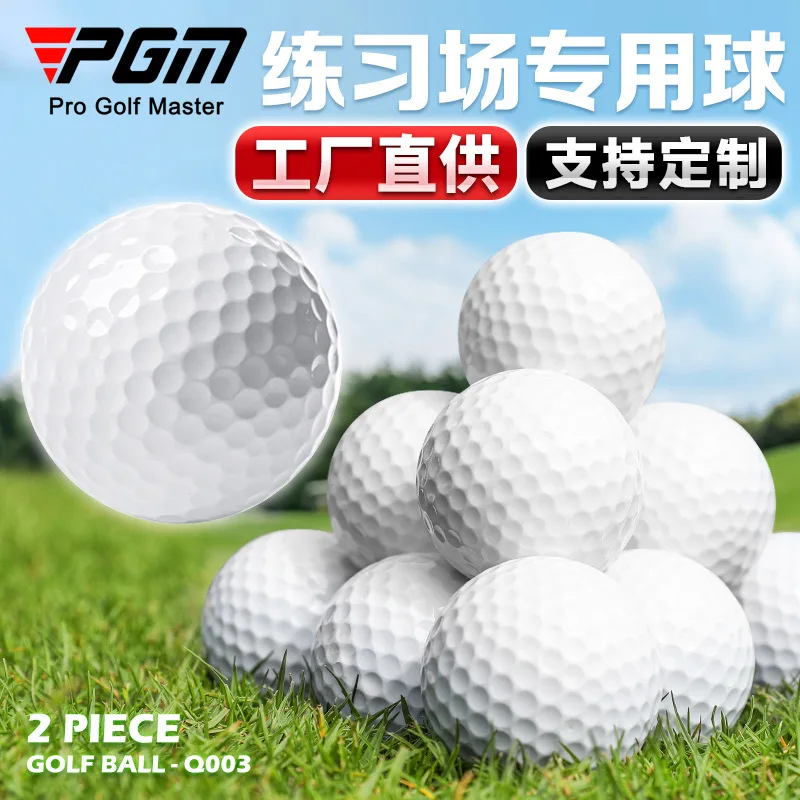 

PGM GOLF Exercise Balls 42.6mm Golf Double Practice Ball 75% Q003 Wholesale