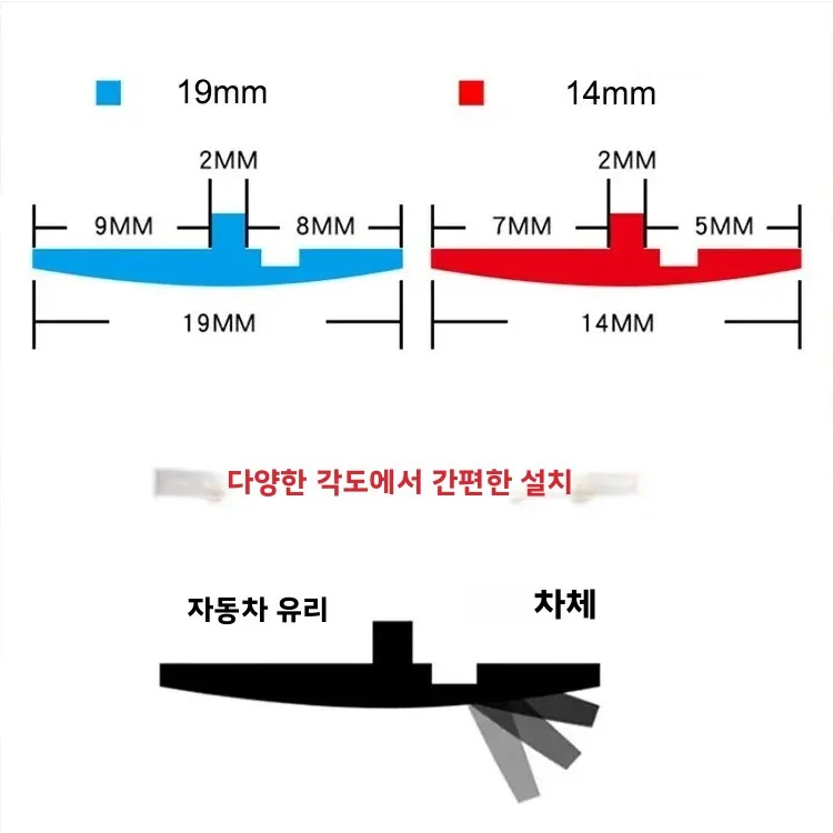 27/19/14mm T형 자동차 루프 윈드실드 고무 씰 엣지 실링 스트립 자동차 고무 실란... - 3