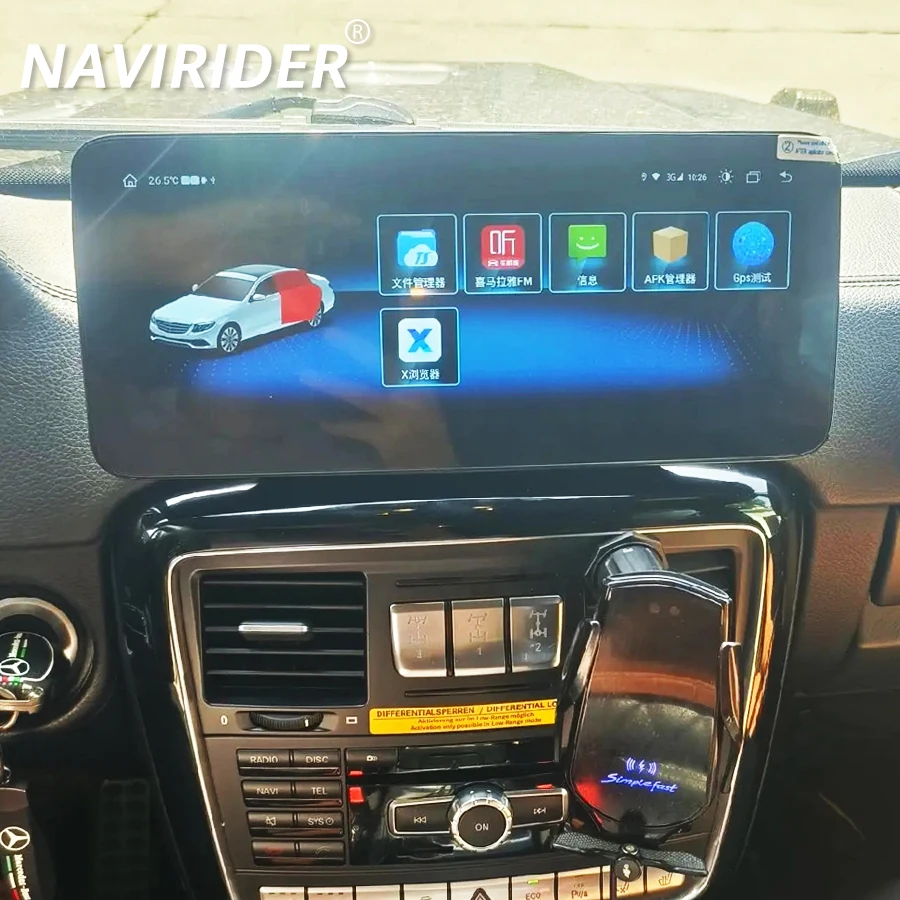 12.3" Android Scree…