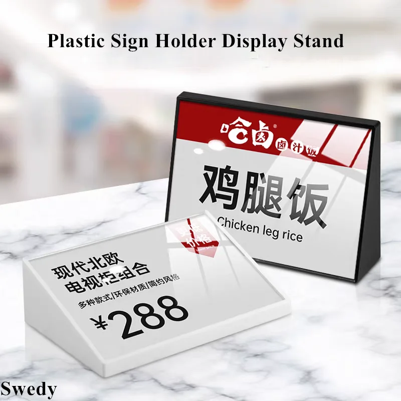 

74x53 мм пластиковые ценники, бирки для карт, имя стола, номер места, держатель для карт, акриловый держатель для вывески, подставка для дисплея