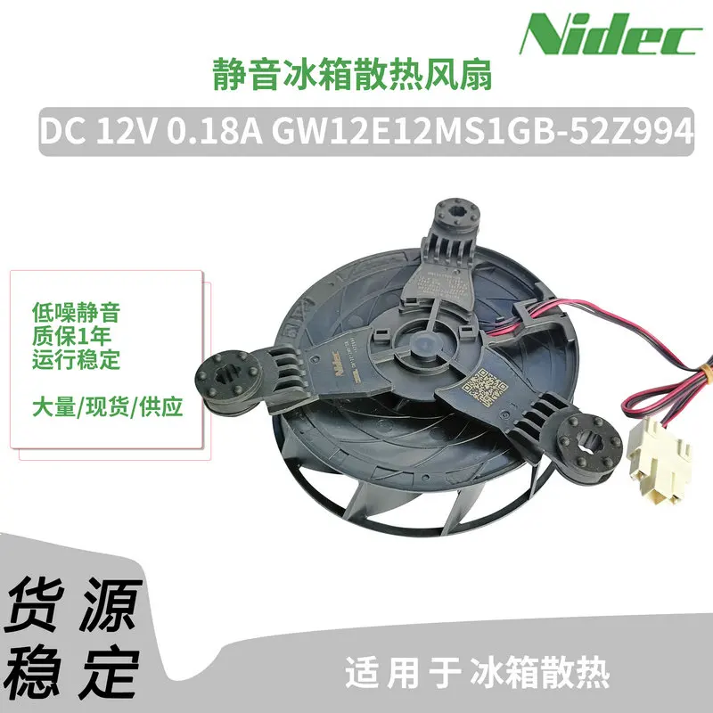 New Original GW12E12MS1GB-52Z994 12v 0.18A Refrigerator Cooling Fan