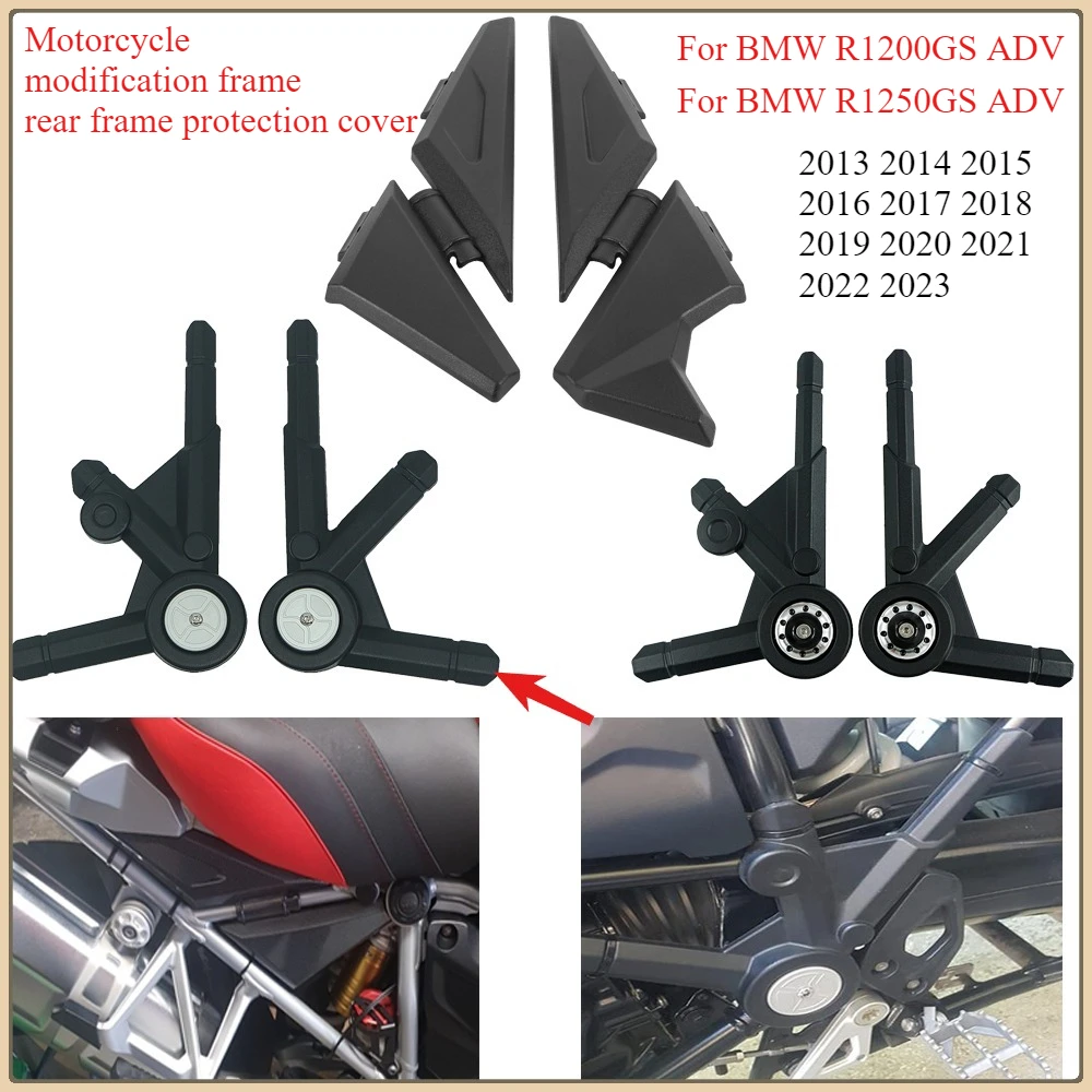 

Motorcycle modification frame suitable for BMW R1200GS ADV waterbird R1250GS ADV 2013-2023 R 1200 GS rear frame protection cover