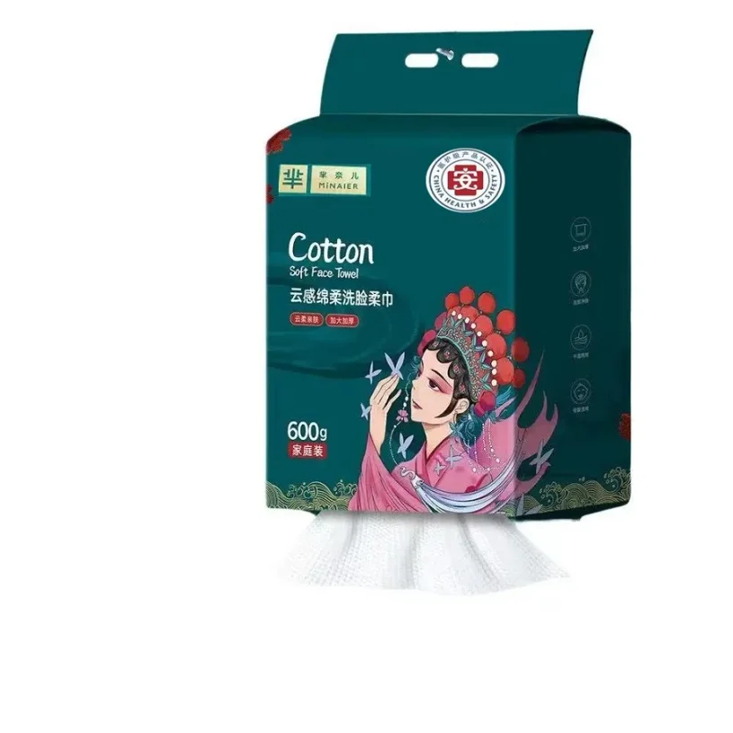 600g Thickened And Enlarged Hanging Face Towel Disposable Face Towel Extractable Makeup Remover Soft Towel Wiping Face Towel