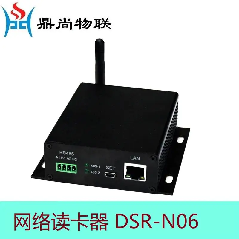 Network Card Reader N06 Long-distance Active RFID Electronic Tag Reading Card Calling Sound and Photoelectric Tag