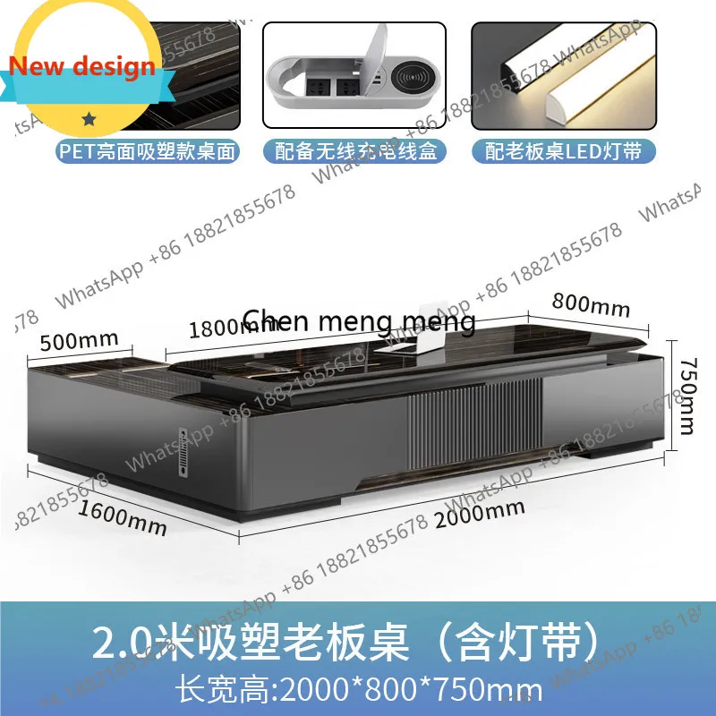 

B567 Business desk, large desk, simple modern, high-end sense, light luxury, leadership supervisor, president desk
