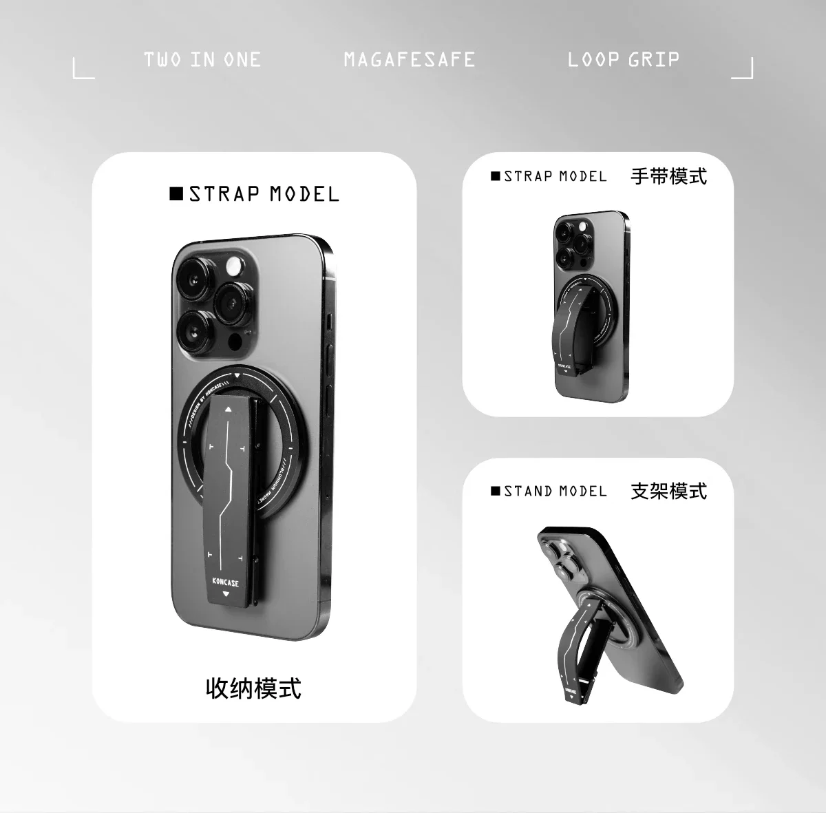 KONCASE MagSafe Magnetic Aluminium Alloy 2-in-1 Multi-functional Adjustable Phone Stand 360° Ultra-thin Bracket Phone Accessorie