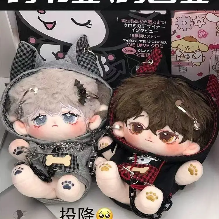 Action Animation Cosplay Hoodie Suits for 20cm Cotton Dolls Cute Little Wolf Clothes Set Cartoon Dog Trendy Hooded Sweater Gifts