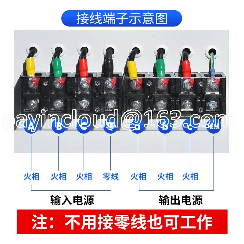 Three-phase 380v High-power Intelligent Display Voltage Regulator Special Voltage Regulator for 30-60K Laser Machine Tools