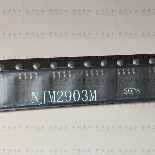 5 pezzi NJM2903M 2903M SOP8