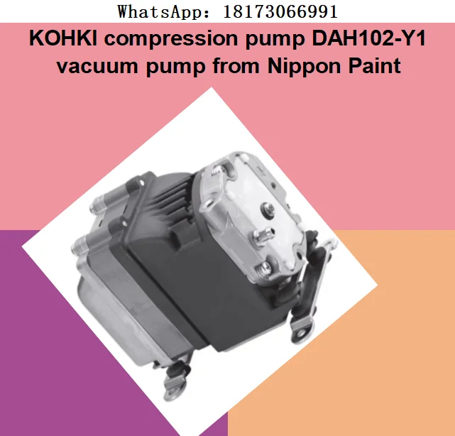 KOHKI compression pump DAH102-Y1 vacuum pump from Nippon Paint
