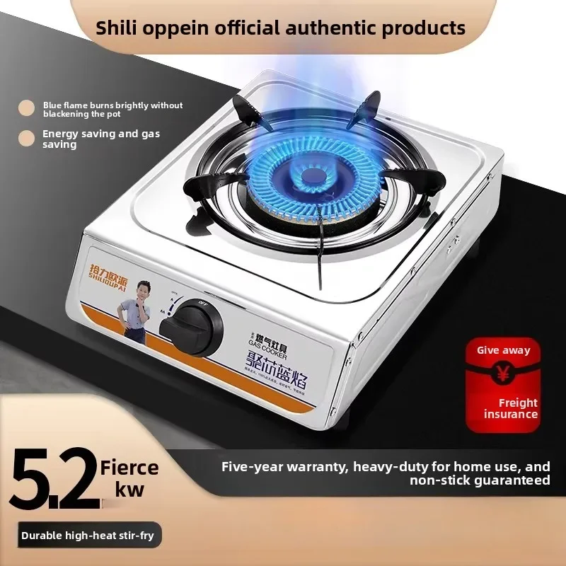 Single Burner Gas Stove Household Energy Saving High Power Stainless Steel LPG Natural Gas Cooktop HBL1