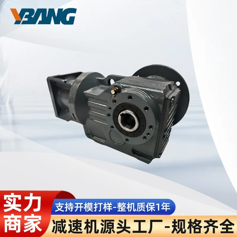 

Оптовая продажа от производителя, четырехсерийный редуктор, спиральная коническая шестерня серии KAF, редуктор с твердыми зубьями, редуктор