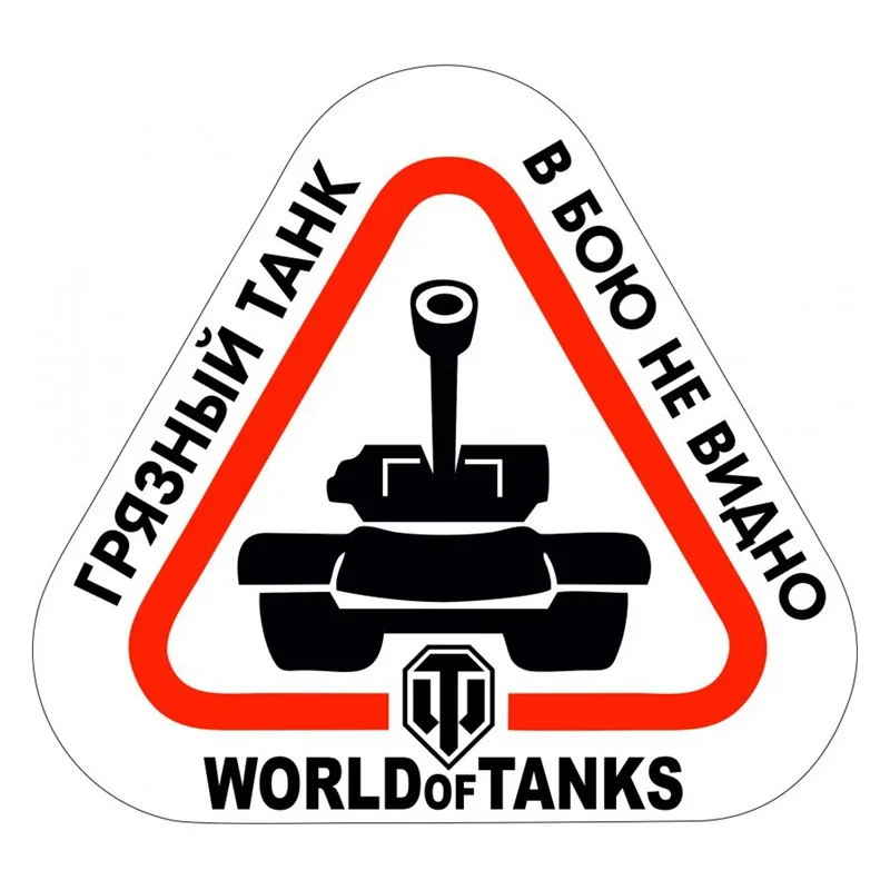 

WOT Dirty Tank in Battle Is Not Visible Car Sticker Full Color Decal Car Auto Stickers for Car Bumper