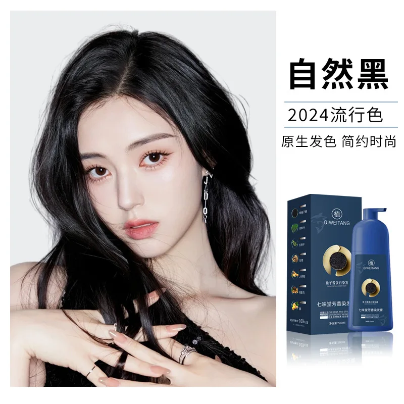 

Caviar Hair Dye Cream Change Hair Color Long Lasting Black Brown Repair Gray Hair Safety Nourishing Permanent Coloring