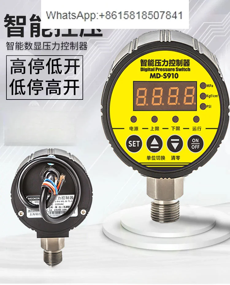 

Intelligent pressure controller electronic digital pressure gauge air compressor switch water pressure MD-S910