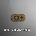 Reflective patch 32