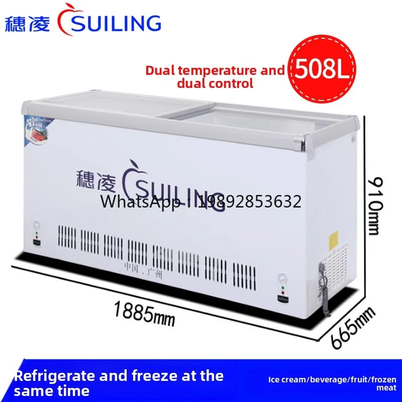 ZZ الفريزر WT4-508II صندوق مزدوج أفقي تجاري خزانة عرض الفريزر المبرد بدرجة حرارة مزدوجة