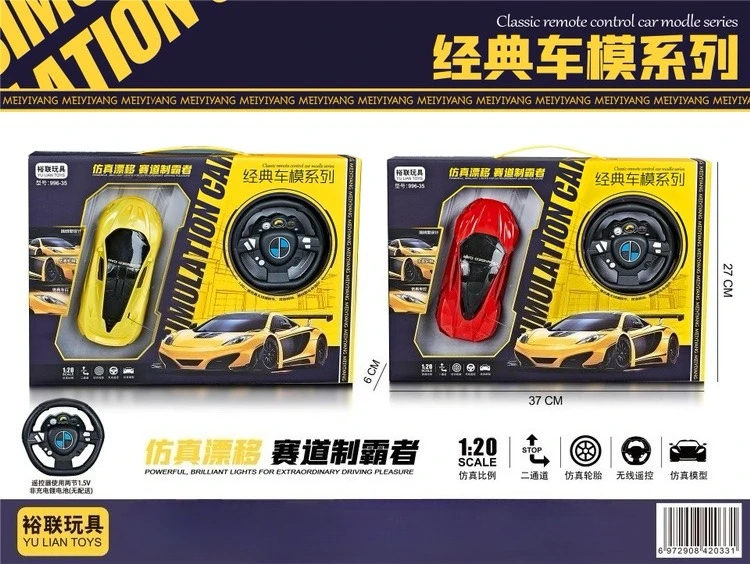 รถของเล่นบังคับวิทยุสำหรับเด็ก แบบสองช่องสัญญาณ ไร้สาย พร้อมที่จับจำลองการแข่งรถ ของเล่นเด็กผู้ชาย รถของเล่นเด็ก รถบังคับขนาดเล็ก