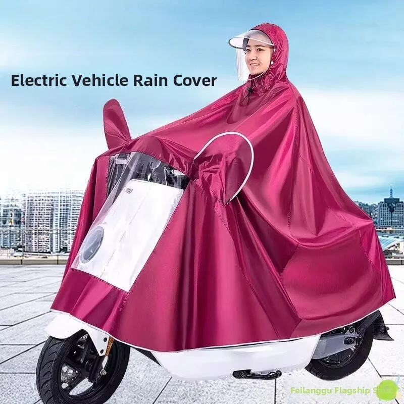 

Утолщенный дождевик для мотоцикла, полноразмерный, для взрослых, водонепроницаемый, защита от сильного дождя, с покрытием для ног