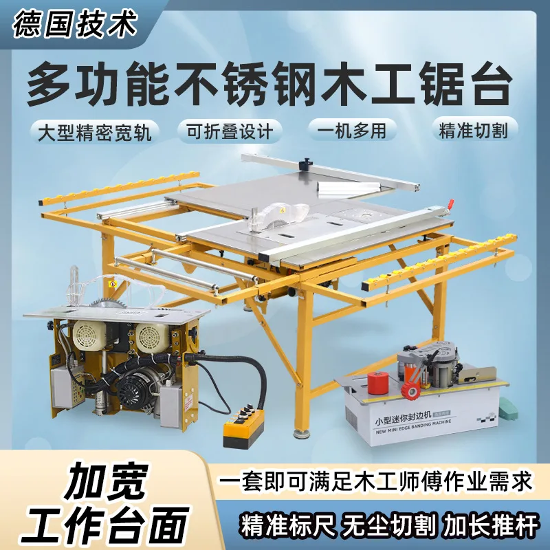 JT100 Woodworking Folding Table Saw Square Rail Precision Push-pull Table Mother  Push Table  Invisible Slide