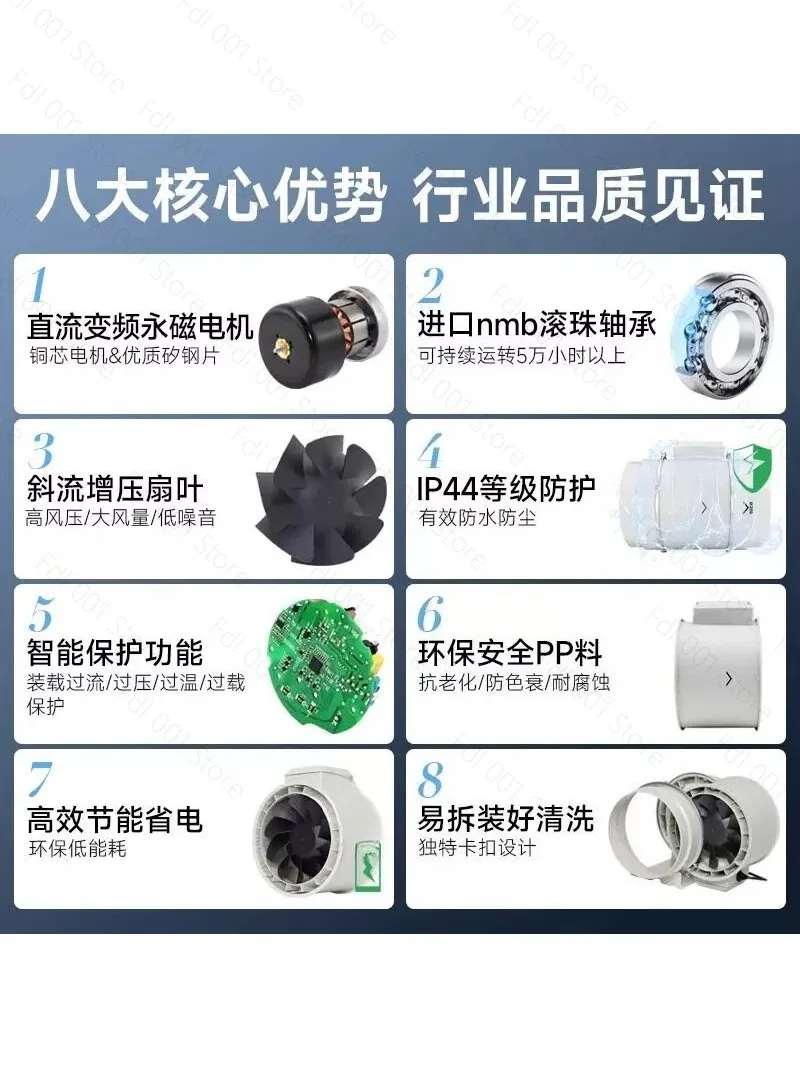 Frequency conversion pipeline pressurized exhaust fan 6 inch 8 inch kitchen fume exhaust ventilation fan bathroom strong silent
