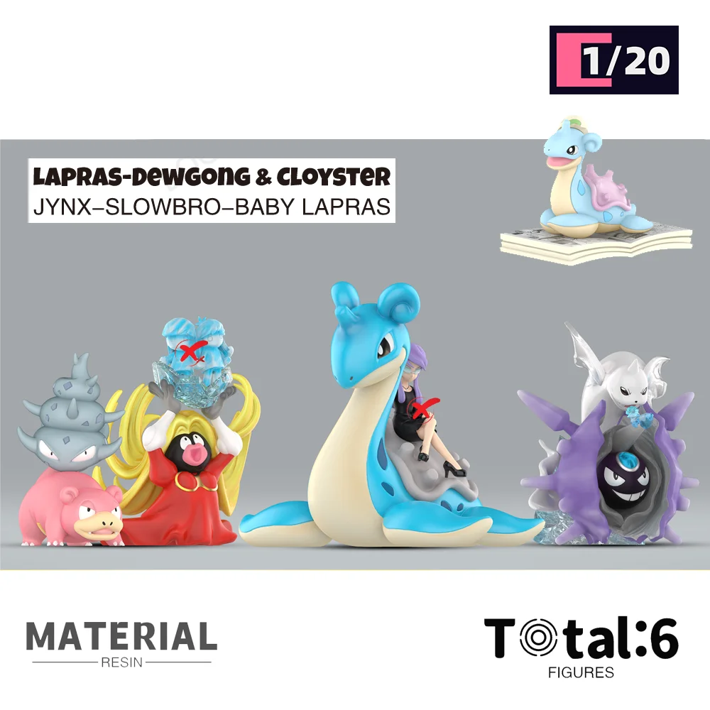 

[В наличии] масштаб 1/20 фигурка мира [LUCKY WINGS Studio] - Lapras & Dewgong & Cloyster & Jynx & слонобро Коллекционные Подарочные игрушки