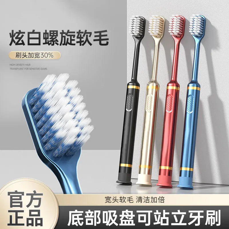 Advanced Spiral Soft Bristle Toothbrush Deep Cleaning Super Soft Gum Protection Adult Brushing Suction Cup