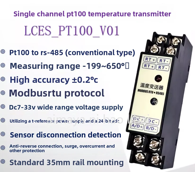 シングル-rs485-pt100-温度トランスミッター-modbus-rtu-プロトコル、プラチナ抵抗から-485-モジュールへの接続