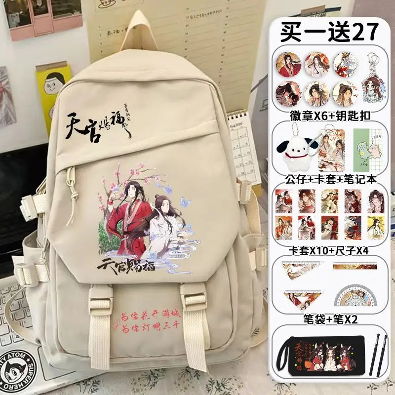 Xie Lian Tian Guan Blessing Huacheng Backpack Boys Girls, Anime Style Double Shoulder Bag For Middle And High School Students,