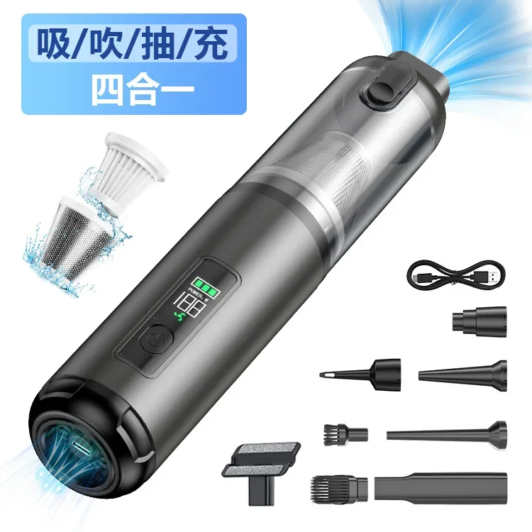 Car, vacuum cleaner, brushless, digital display, large suction, wireless charging, handheld small