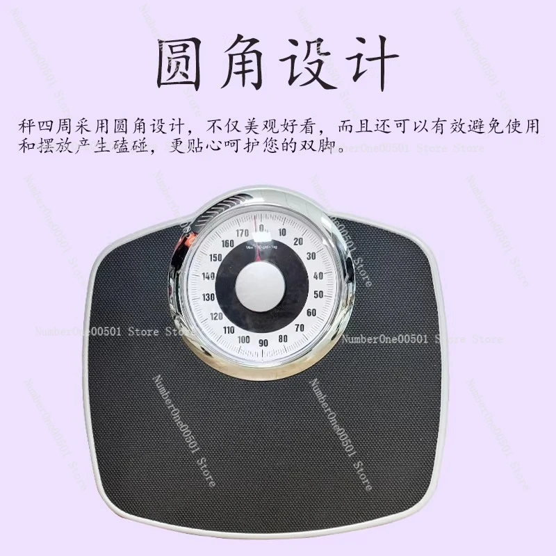 balance-mecanique-de-precision-petite-balance-corporelle-portable-non-electronique-pour-la-sante-a-domicile