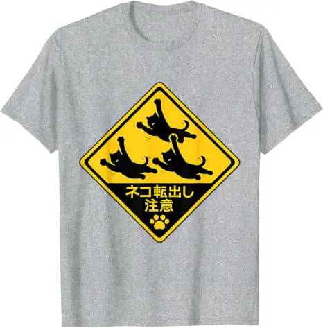 Drei schwarze Katzen fliegen auf einem Straßenschild aus Japan Lustiges T-Shirt Y2k Japanisches fliegendes Katzen-Verkehrsschild Trendiges cooles Streetwear-T-Shirt – Detail 7