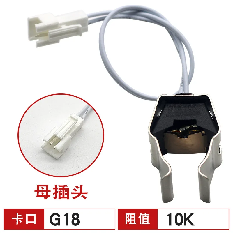 G18 10k 50k Gas Water Heater Parts Gas Boiler Parts Ntc Temperature Sensor Card Type Temperature Probe