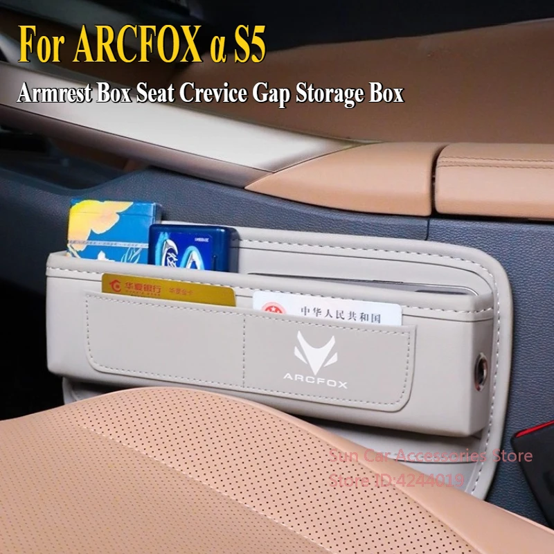 

For ARCFOX α S5 2024 Central Control Armrest Box Seat Crevice Gap Storage Box Car Interior Modified Supplies Accessories