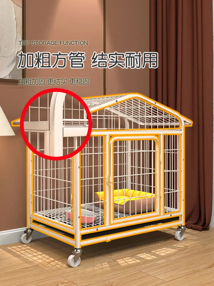 Dog cage medium size dog small dwith toilet indoor large  pet pen corgi teddy special kennel