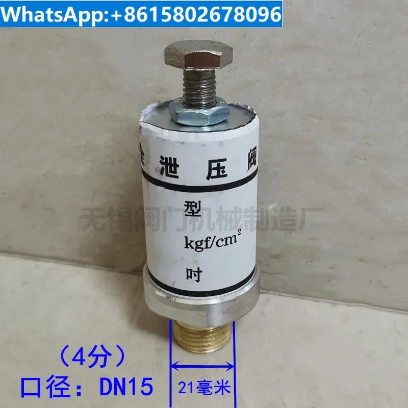 

Blower safety relief valve A27TW-2Q relief valve SVF-25/32/50/80/100