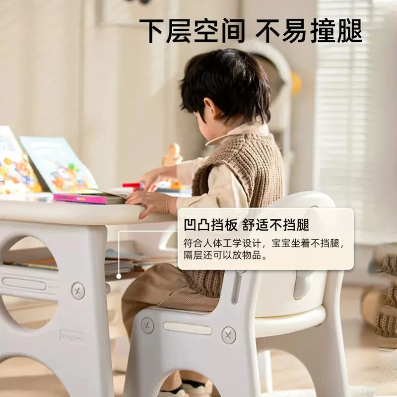 Children's Table and Chair Set Reading Area Small Table Toy Table Plastic Baby Early Education Game Learning Tabl